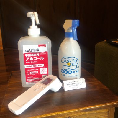 感染予防対策　実施中
