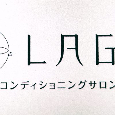 ＬＡＧＥの由来～名～