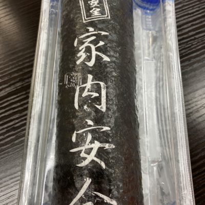 今日は節分