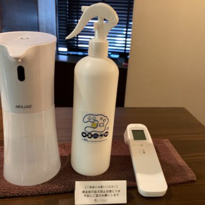 感染予防対策実施中