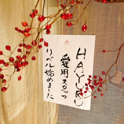 40代ｾﾗﾋﾟｽﾄ驚きのビフォーアフター☆
