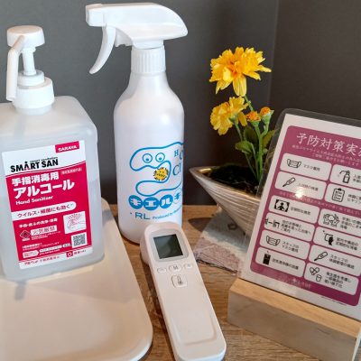感染症対策実施中です！