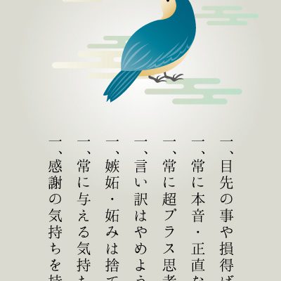 女性が輝く7つの秘訣