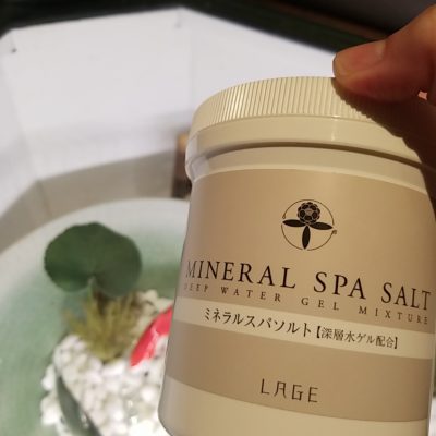 今からがチャンス