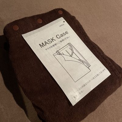 感染症予防対策実施中です【マスクケース】