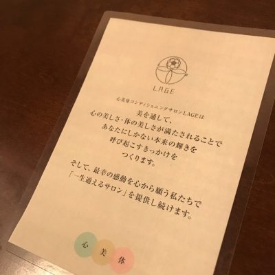 託児所付きのサロンいいな～