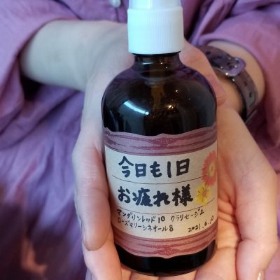 イキイキ輝き素材だより・１日の終わりに