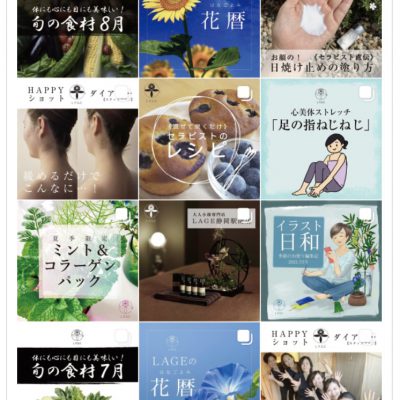 インスタ始めました☆