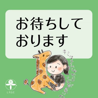 第2月曜日は元気に営業します！