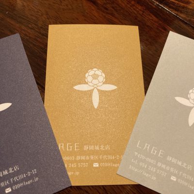 名刺に想いを込めて