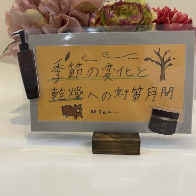 【大人小顔】おうちケア・今月の推しアイテム～クリーム編～