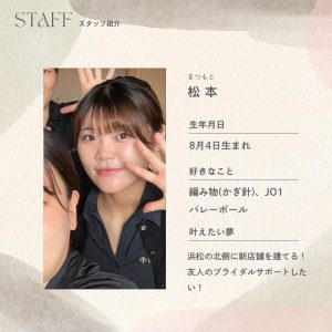 line_oa_chat_250502_161156