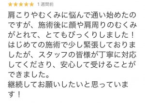 line_oa_chat_250530_120532
