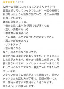 line_oa_chat_250607_165218