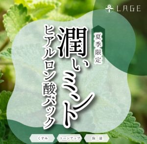 line_oa_chat_250629_174017