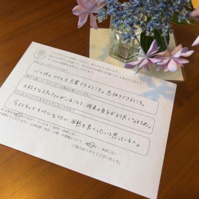 お客様からのお声☆その8