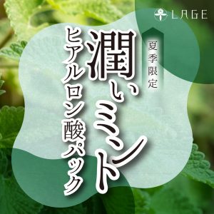 line_oa_chat_250725_100354