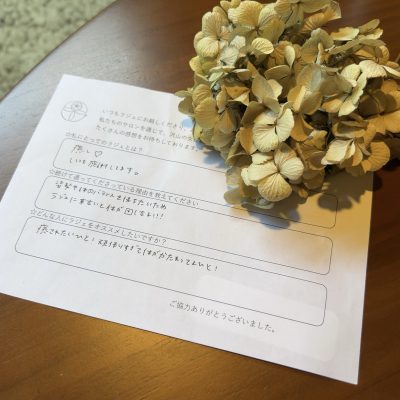 お客様からのお声♪その9