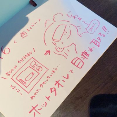 女性のための一生通えるサロン