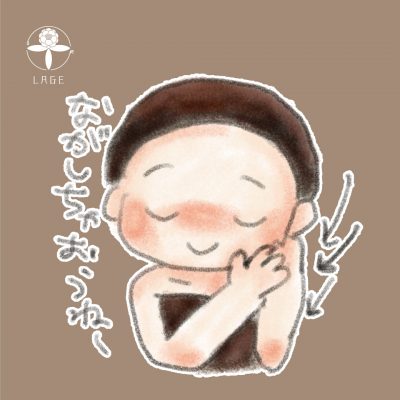 おうちケアは“コツコツ”が大切です♪