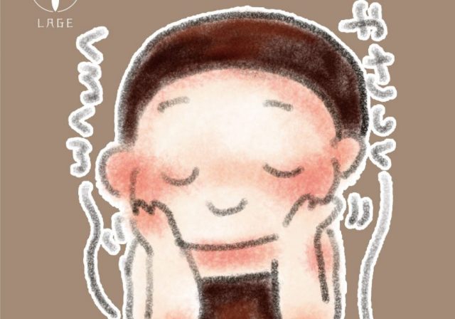 秋冬のトラブル肌、お助け作戦 ～その２;基礎編～