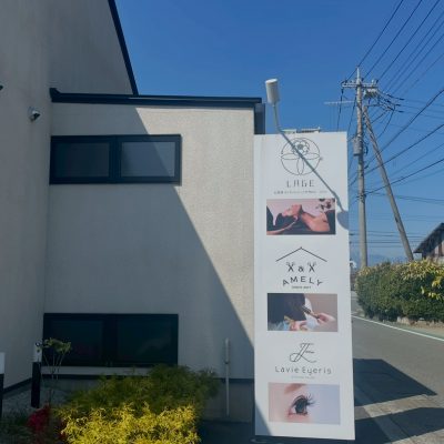 美の総合施設１